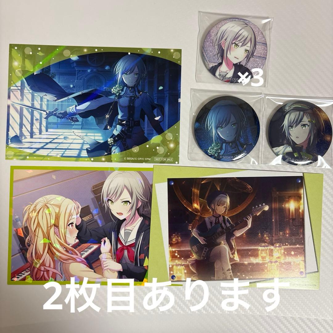 プロセカ 日野森志歩 まとめ売り - メルカリ