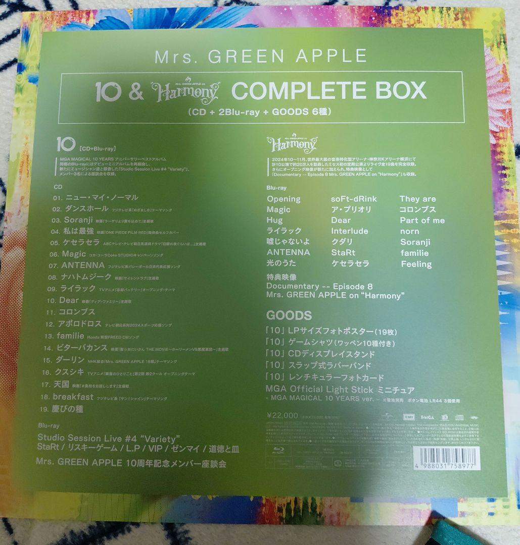 邦楽 10(10 & \"\"Harmony\"\" COMPLETE BOX)