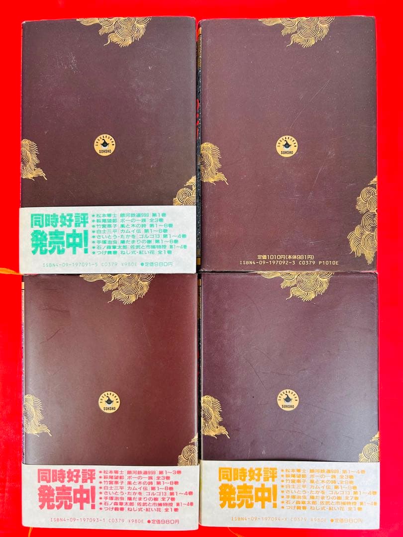 漫画コミック【のたり松太郎 愛蔵版 1-8巻・全巻セット】ちばてつや