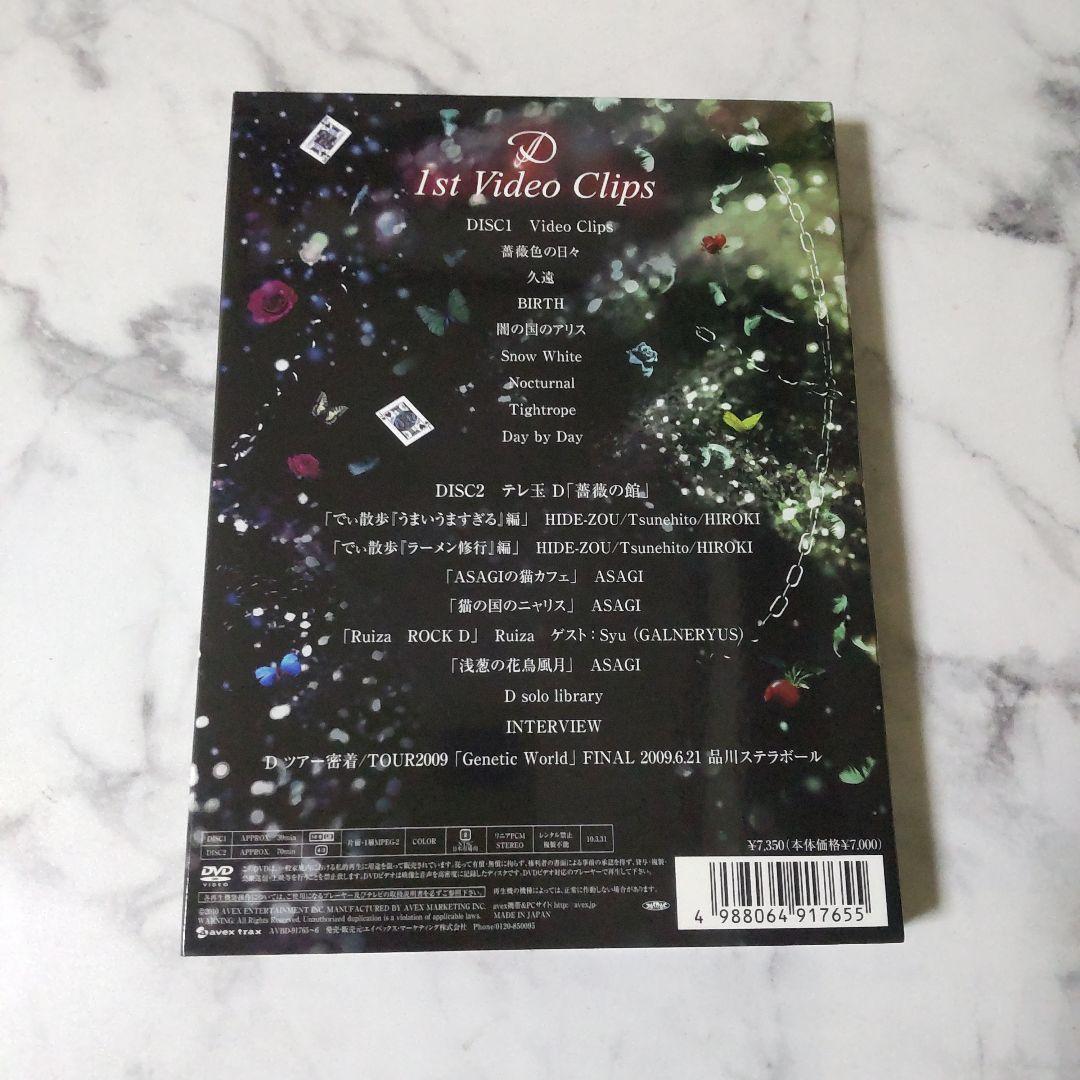 Dディー【初回盤2枚組DVD】PV 特典付き/ASAGI-浅葱/Ruiza-涙沙