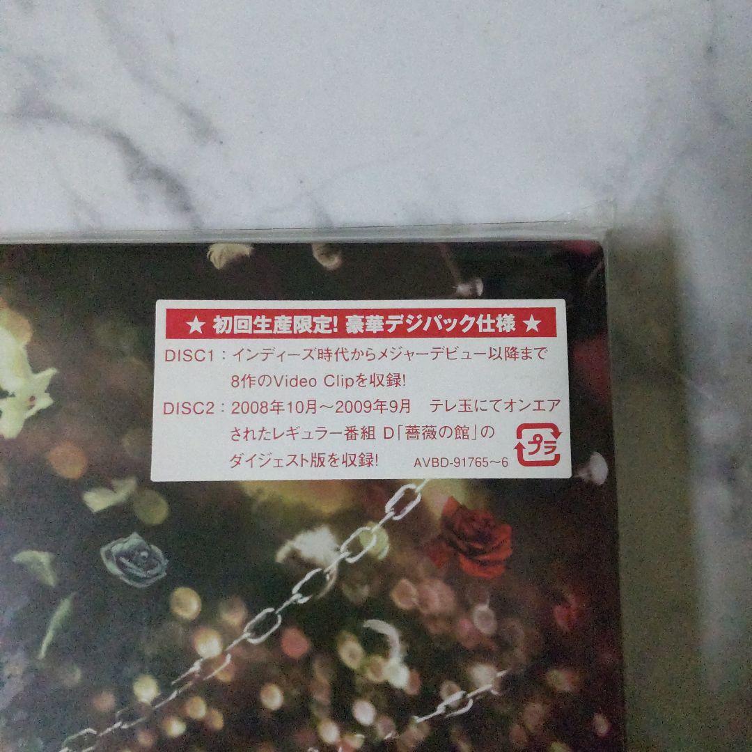 Dディー【初回盤2枚組DVD】PV 特典付き/ASAGI-浅葱/Ruiza-涙沙