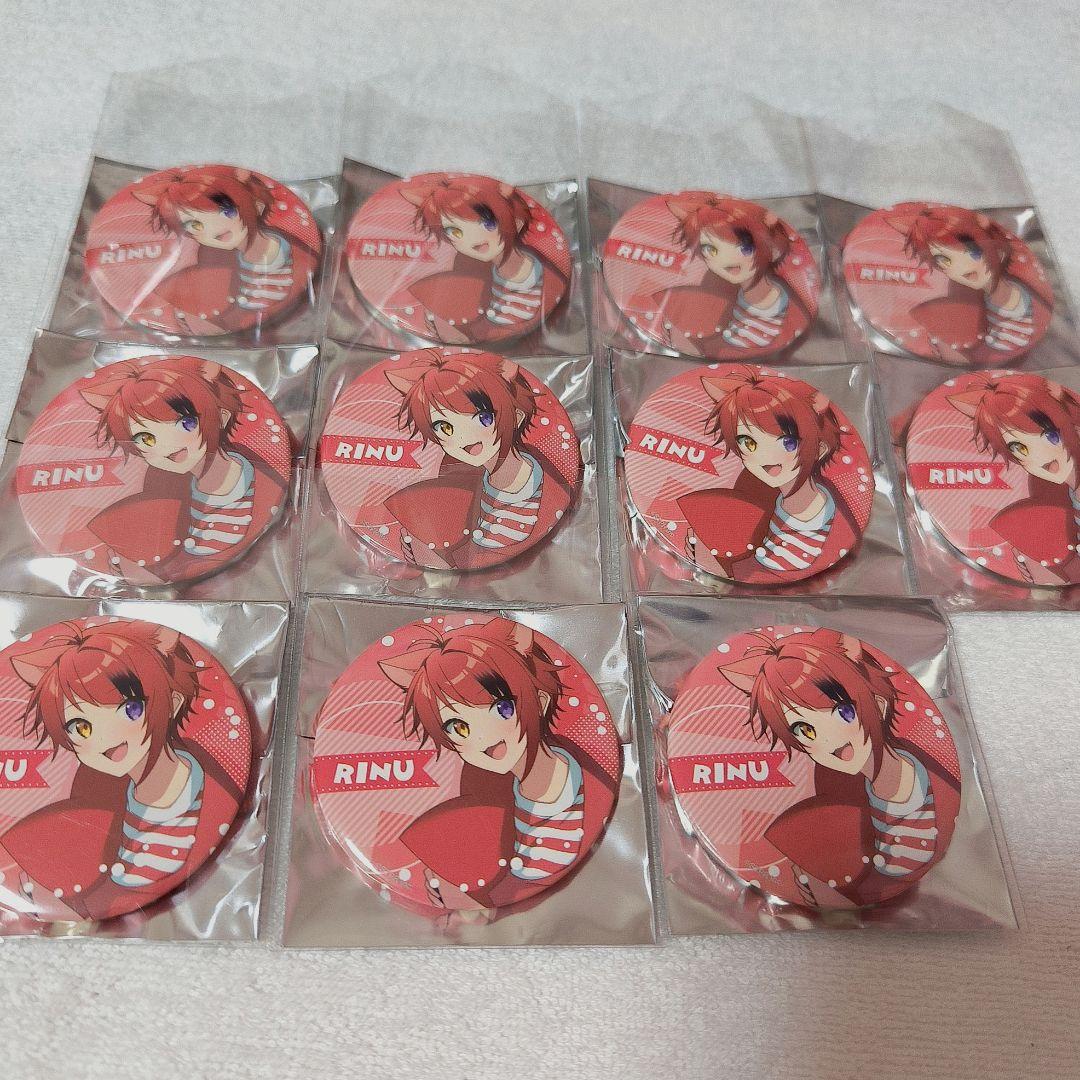 すとぷり 莉犬くん 缶バッジ ふぁんみ まとめ売り ふぁんみーてぃんぐ