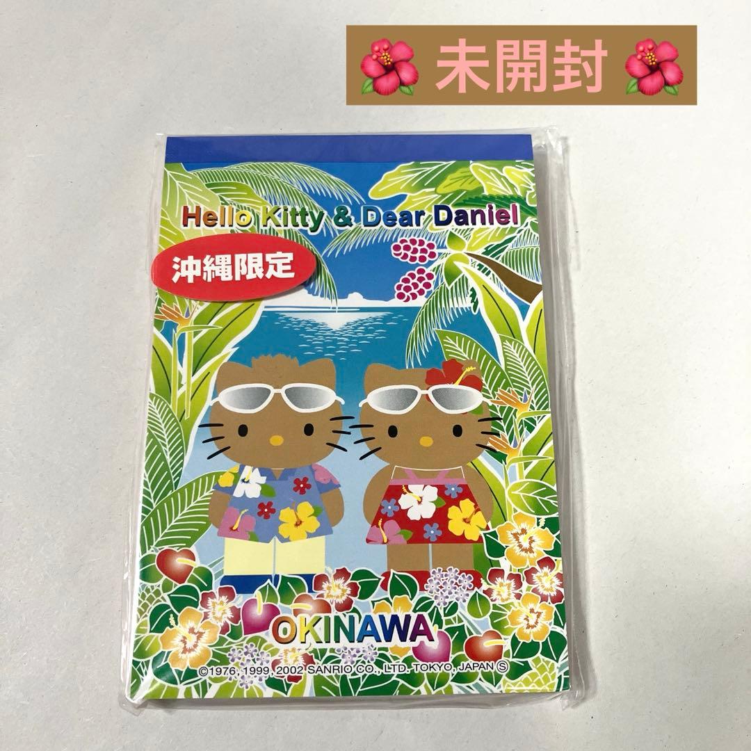 専用⭐️ キティ メモ 日焼けキティ ダニエル ペア ハイビスカス 沖縄 ♡激レア ハイビスカスとキティちゃん🌺 . . . #宮古島 #宮古島観光 #日焼けキティ