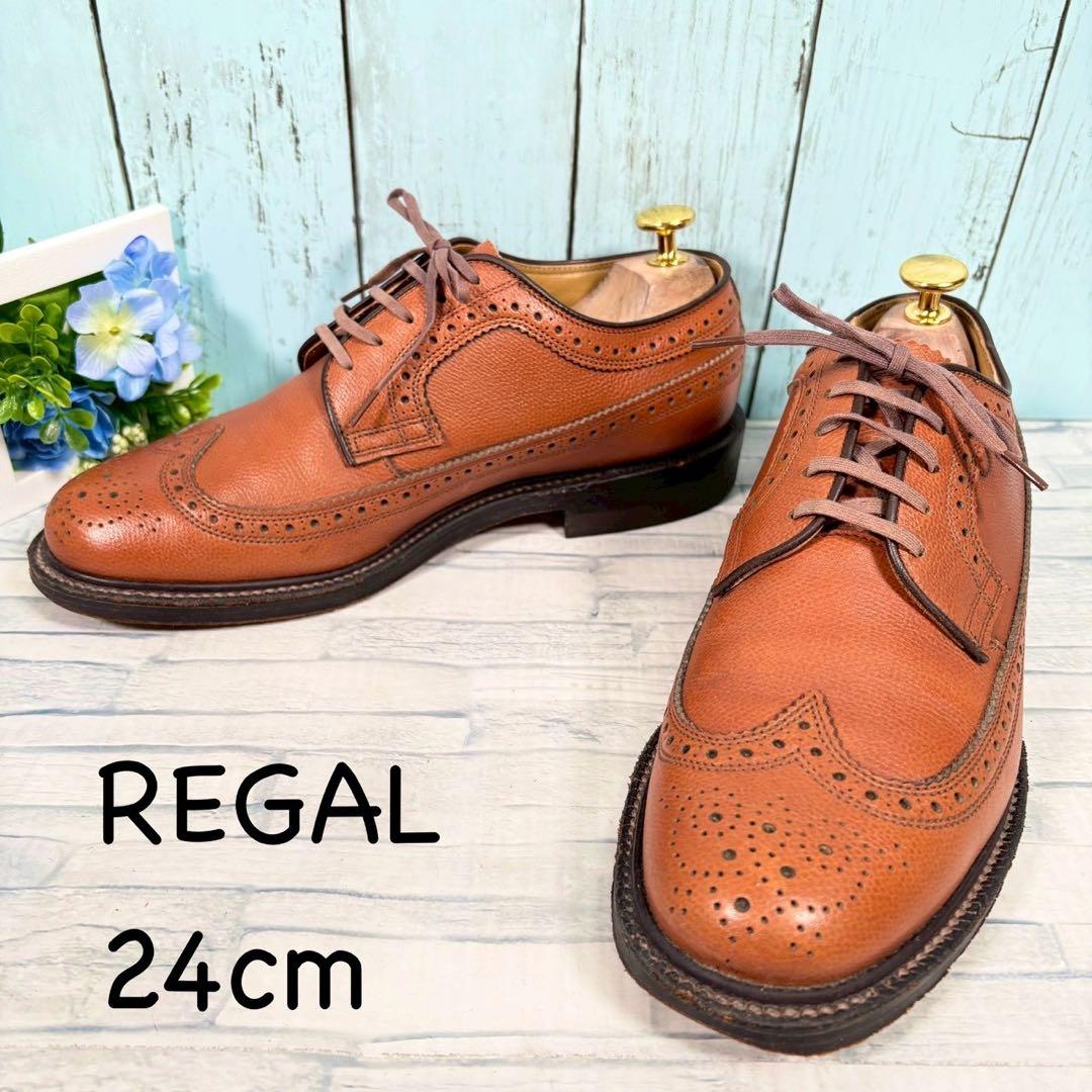 美品！『REGAL』(24cm)インペリアルグレード 2235 ウィングチップ 美品/希少品” REGAL（リーガル）Imperial Grade / インペリアル