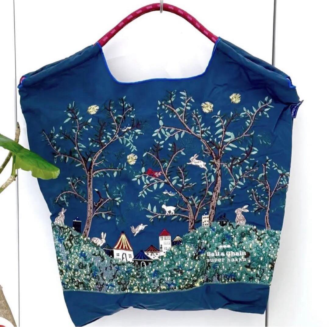 ボールアンドチェーン スーパーハッカ super hakka ネイビー - メルカリ