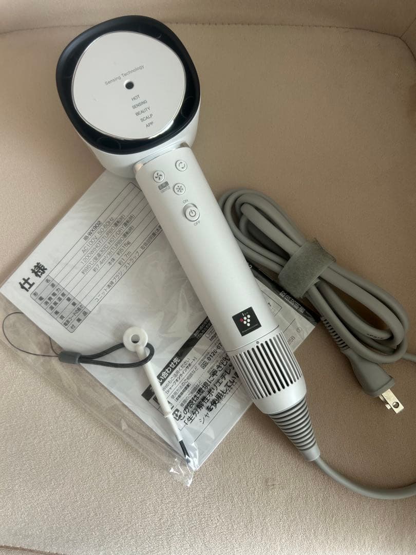 SHARP IB-WX902-W ヘアドライヤー ホワイト Amazon | シャープ ヘアドライヤー IB-WX902-W プラズマクラスター