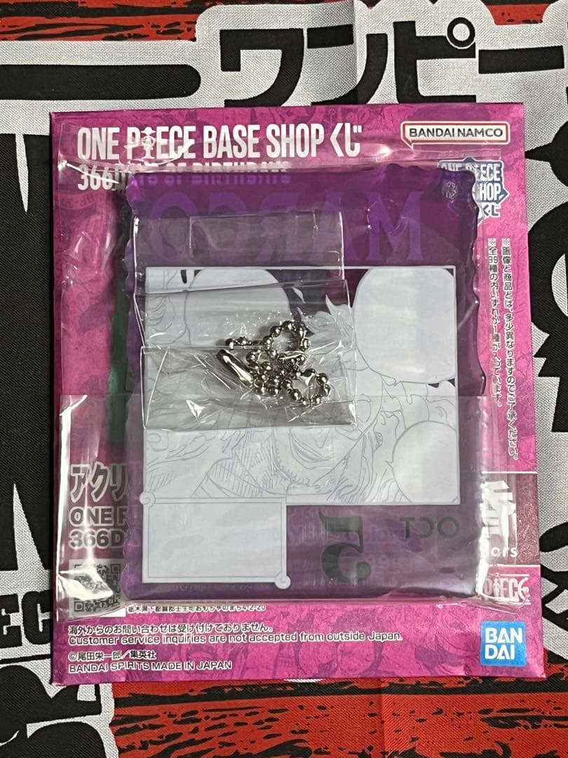 ONE PIECE BASE SHOP アクリルブロックチャーム マルコ 未開封 - メルカリ