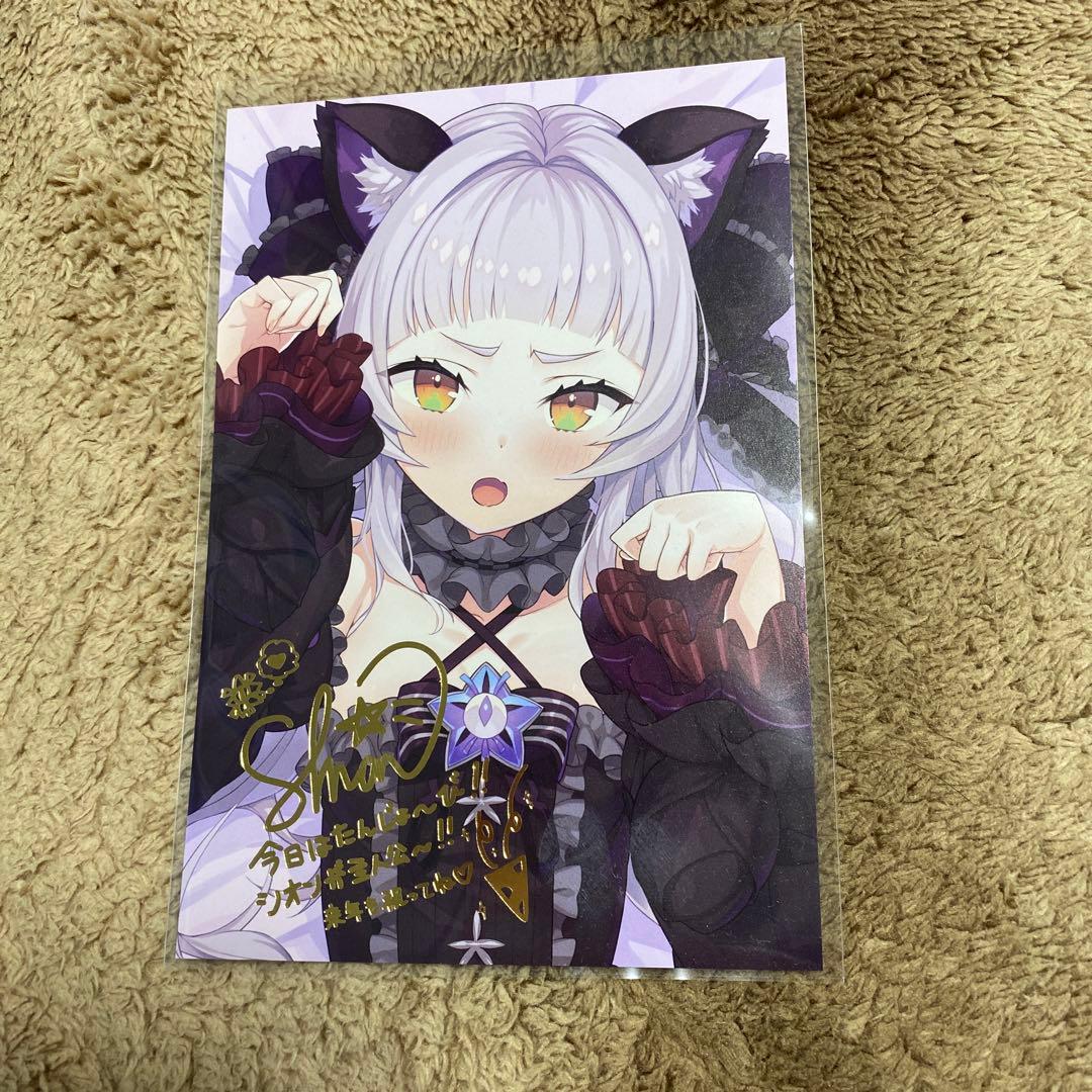 紫咲シオン誕生日記念2021ポストカード - メルカリ