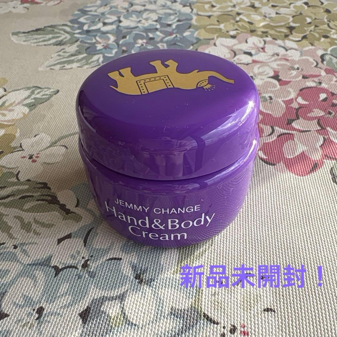 最新版》 ジェミーチェンジ 象の足クリーム50g - メルカリ