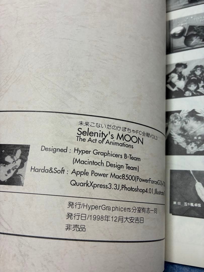 その他 Selenity's MOON: The Act of Animations