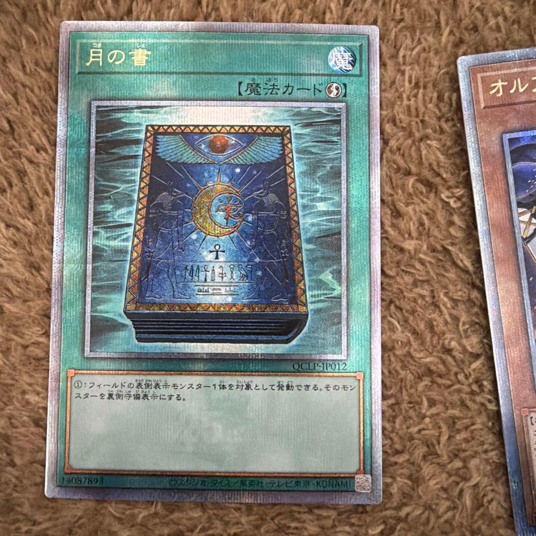 プリシク 25th レアリティセット - メルカリ