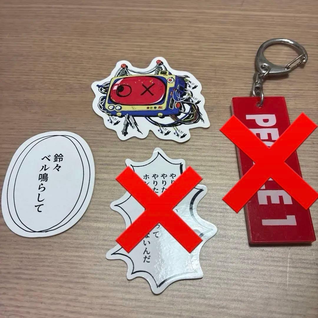 PEOPLE1 キーホルダーとステッカーセット - メルカリ