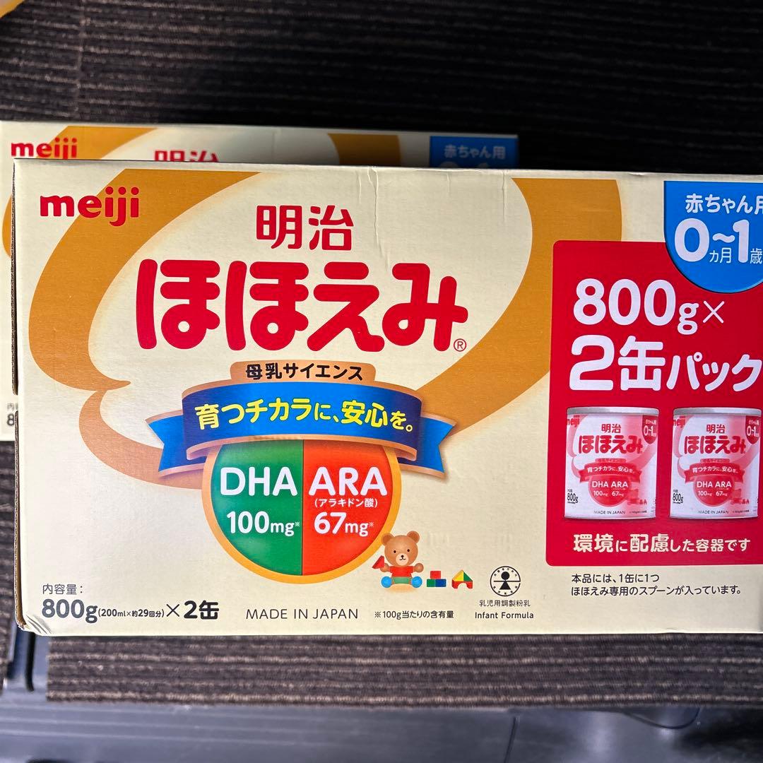 明治 ほほえみ 800g×2缶　2セット(計4個) Amazon.co.jp: 明治 ほほえみ 2缶パック 800g×2缶×2セット 粉末 : 食品