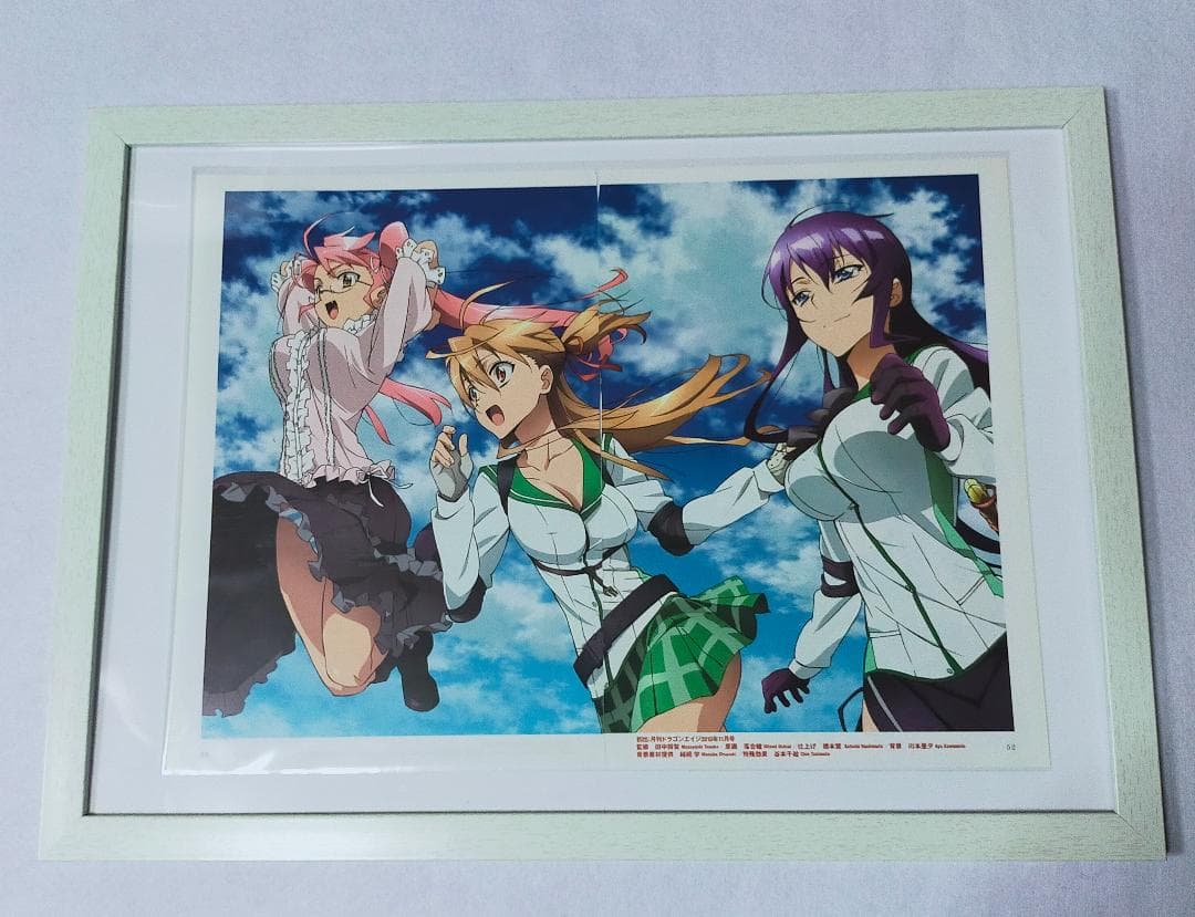 ハイスクールオブザデッド　額装飾　学園黙示録　漫画本＞カード＞ポスター＞その他