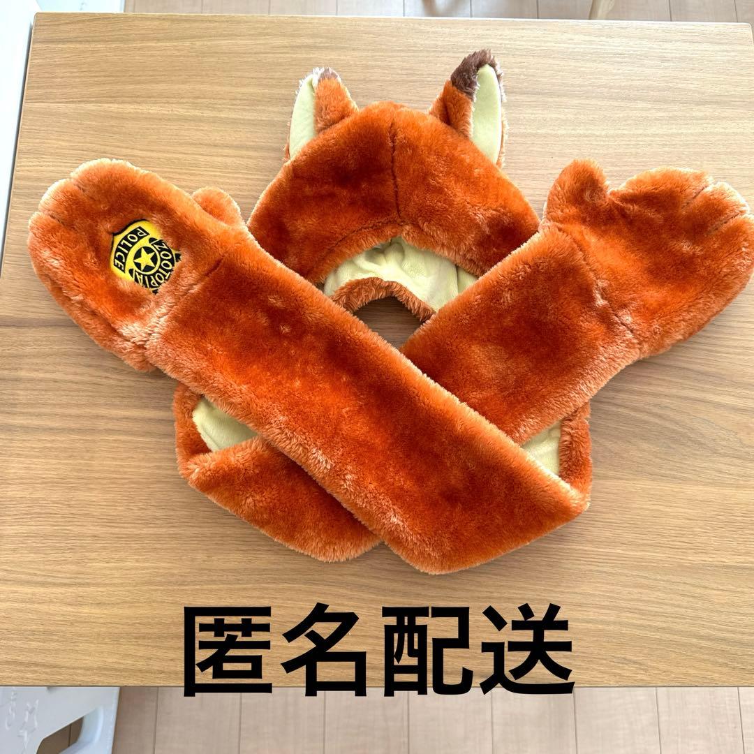 匿名配送】ニック・ワイルド 手袋つきマフラーキャップ - メルカリ