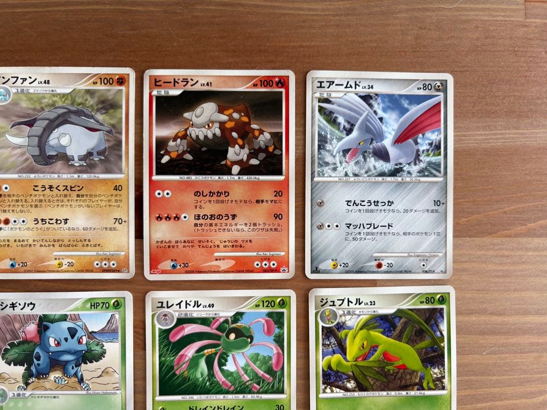 ポケモンカード プロモ PROMO キラカード入り まとめ売り - メルカリ