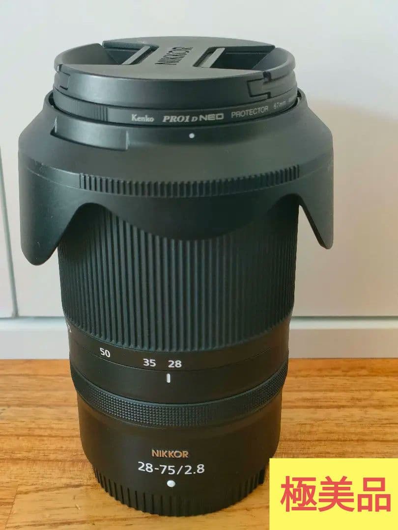 NIKKOR Z 28-75mm f2.8 ズームレンズ Nikon NIKKOR Z 28-75mm f/2.8 | Mirrorless Lenses | Nikon USA