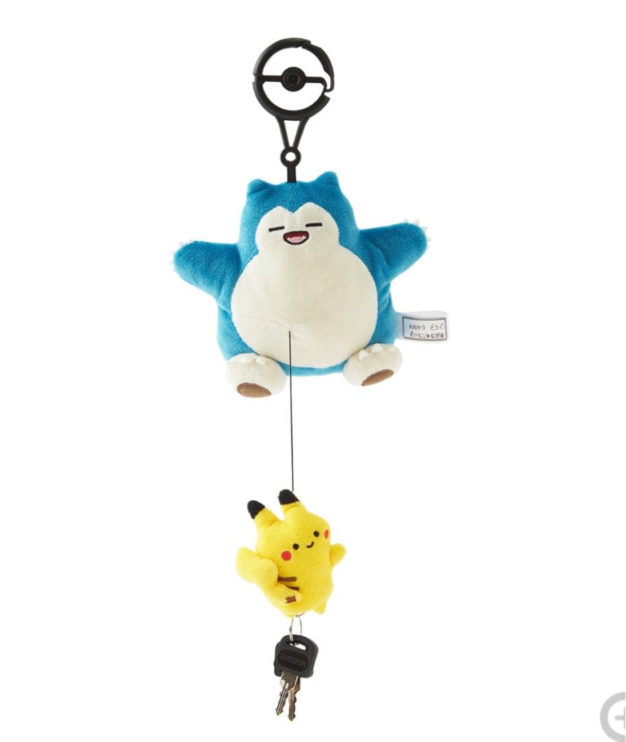 ぬいぐるみキーケース 逃 ピカチュウ カビゴン 新品未使用 - メルカリ
