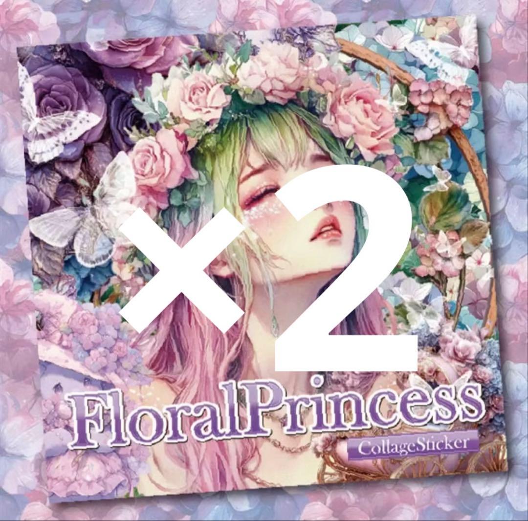 H様♡ありがとうございます♡