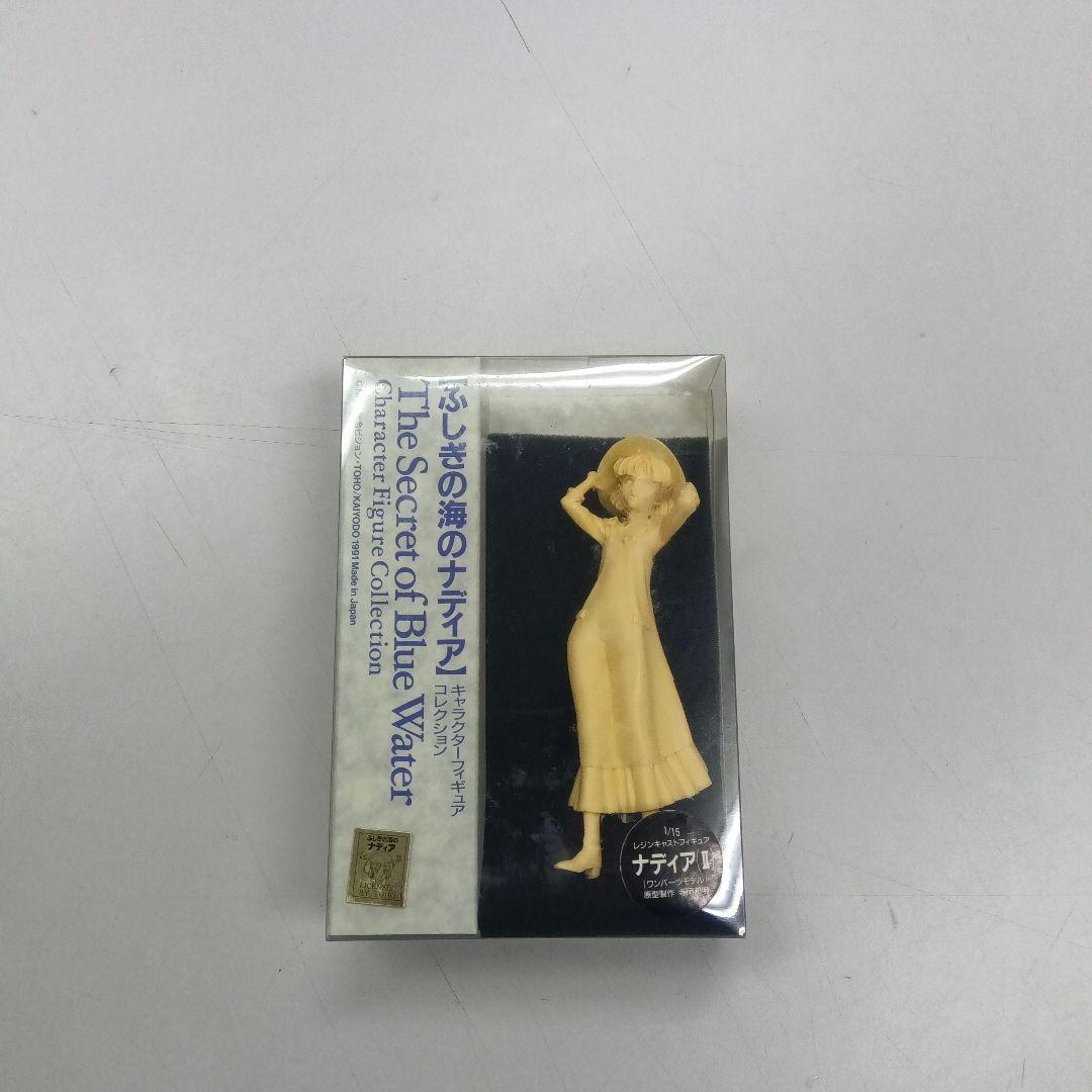 絶版レア ふしぎの海のナディア1/15ナディア（II）海洋堂 原型製作