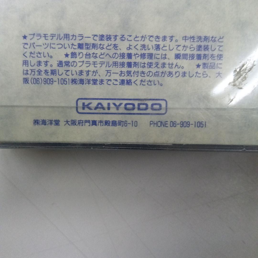 絶版レア ふしぎの海のナディア1/15ナディア（II）海洋堂 原型製作