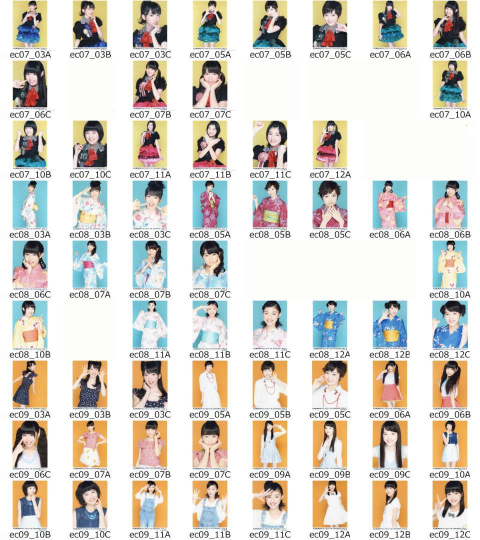 私立恵比寿中学 エビコレ 生写真 vol.1-30 （バラ売り可）