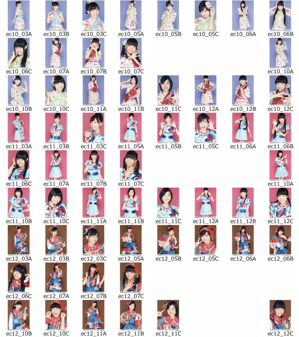 私立恵比寿中学 エビコレ 生写真 vol.1-30 （バラ売り可）