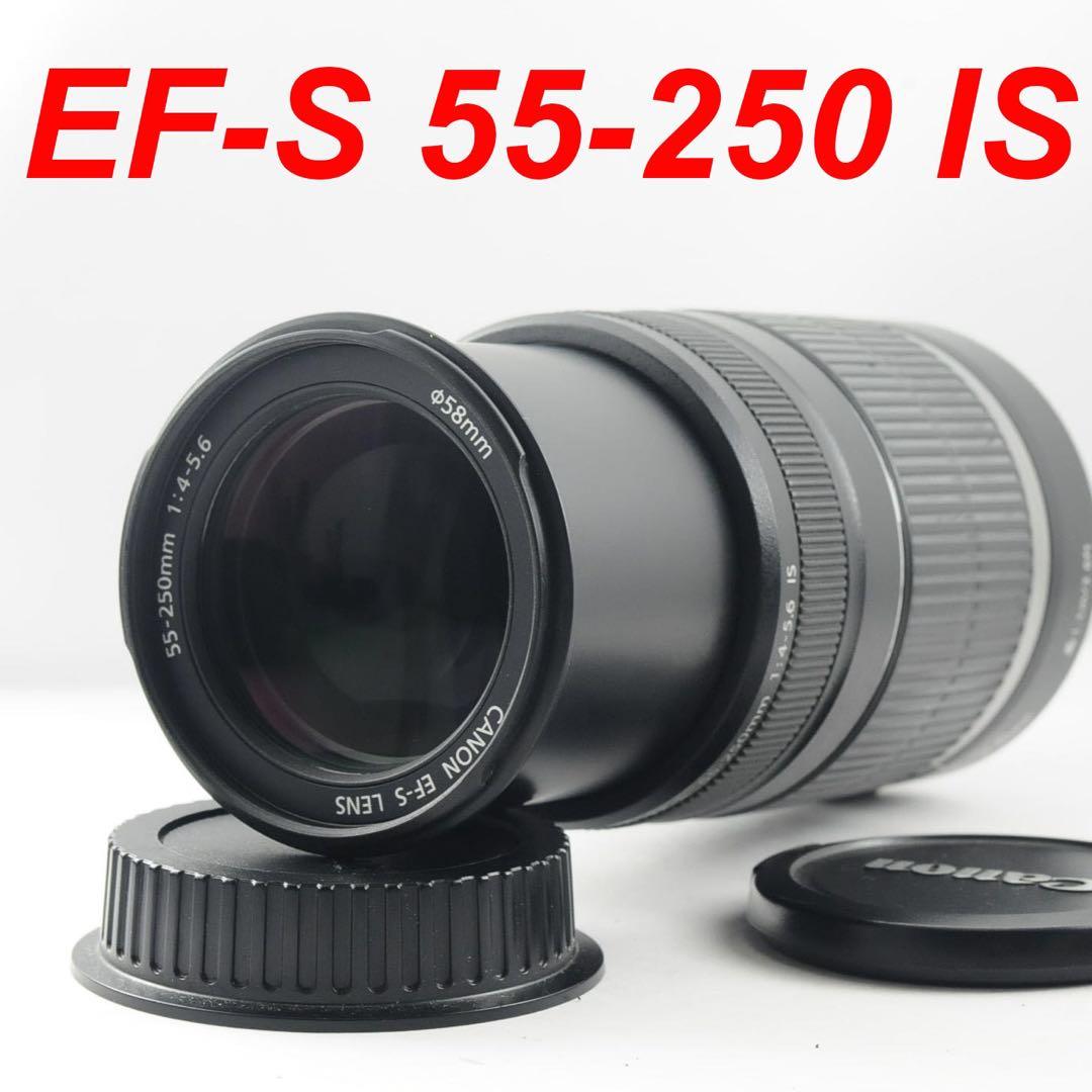 ❤️お出かけに❤️手振れ補正付き❤️Canon EF-S 55-250 IS Amazon.co.jp: Canon EF-S55-250mm F4-5.6 IS II 【白箱タイプ