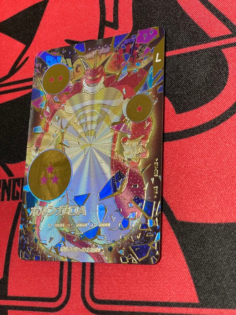 ドラゴンボールスーパーダイバーズ EXR-EX4-006パラレル ポルンガ DA