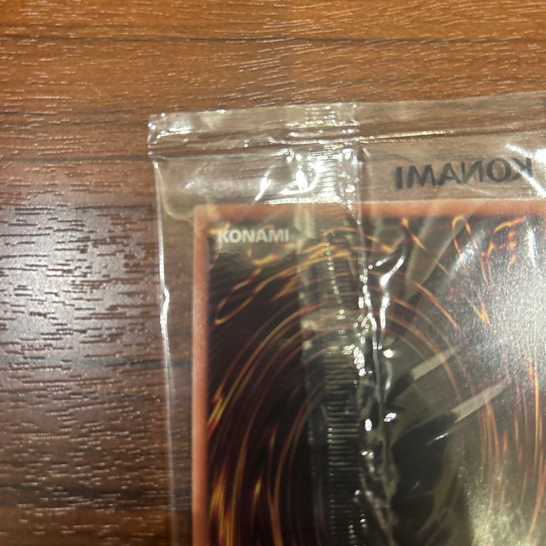 遊戯王 店舗代表 優勝商品