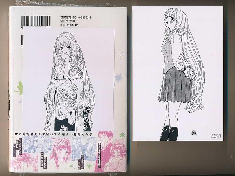 ☆絶版/特典9点付き [ 博 ] ゆめくり全5巻＋ドラマCD&OAD(DVD付)