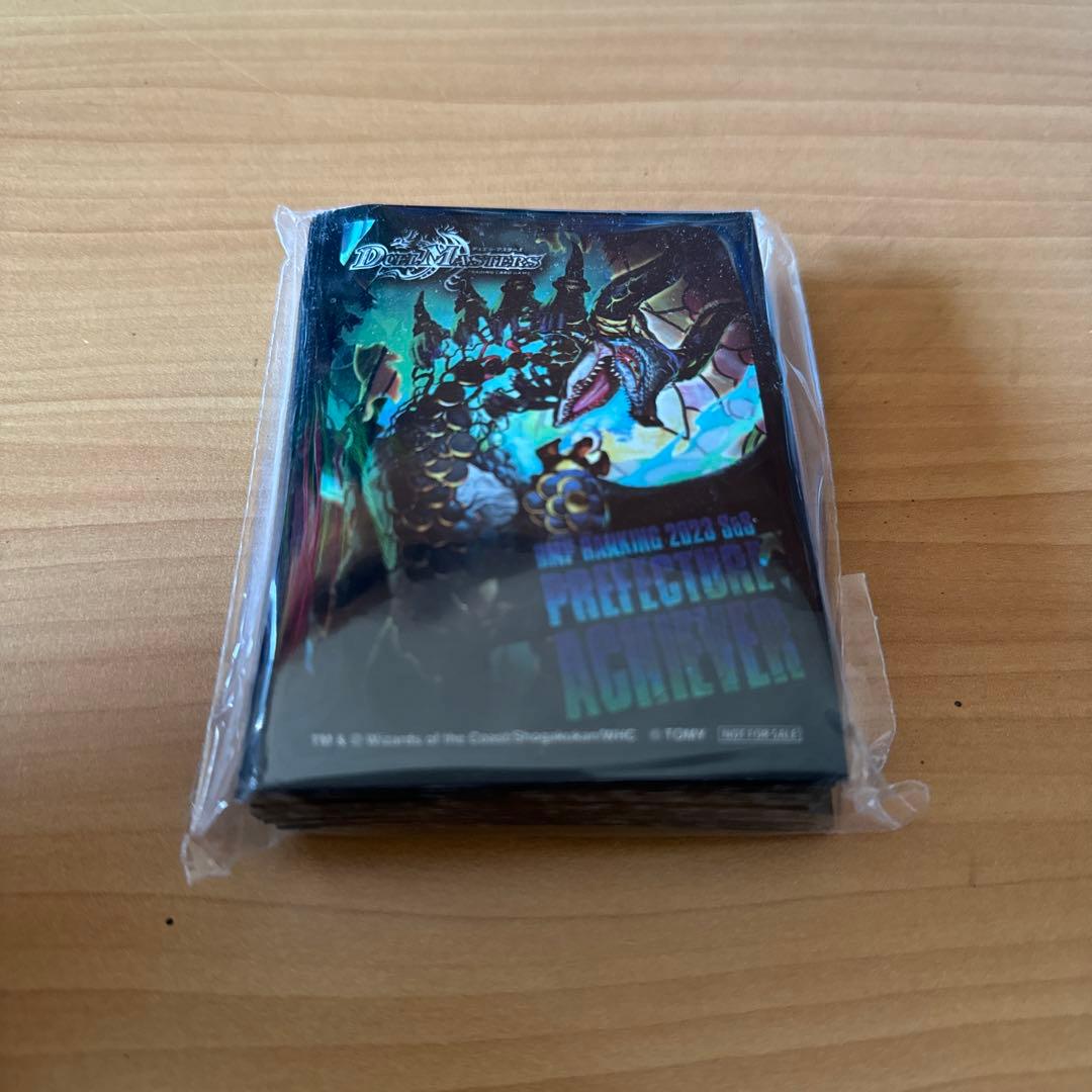 デュエルマスターズ ジャガイスト スリーブ - メルカリ