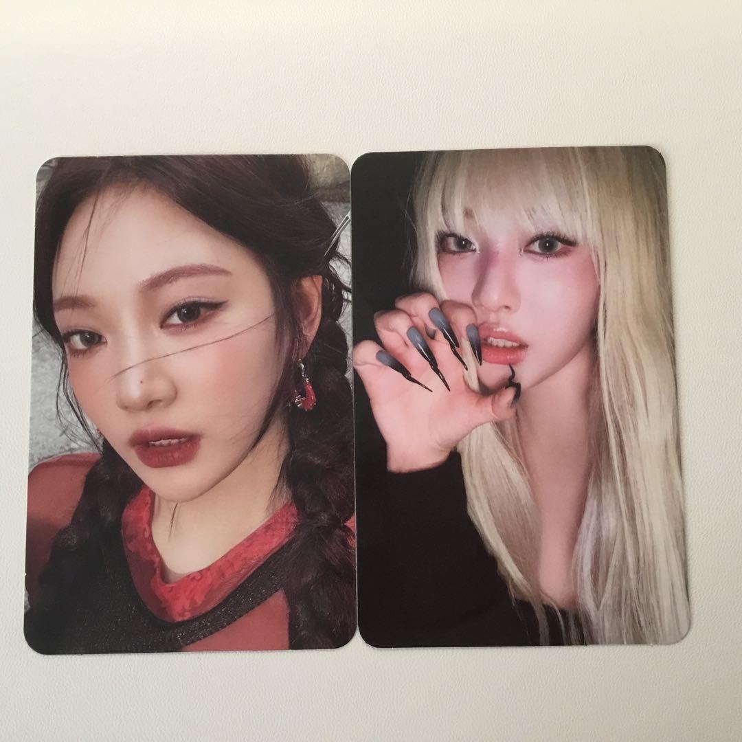 aespaニンニントレカ - メルカリ