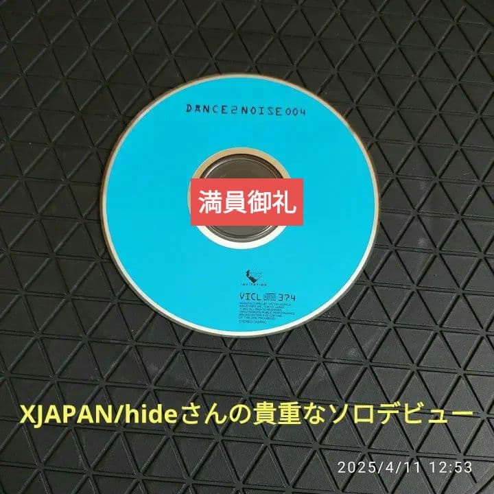 【顔見せ出品】インディーズレーベル大集合！CD 17枚 ごゆっくりご検討ください