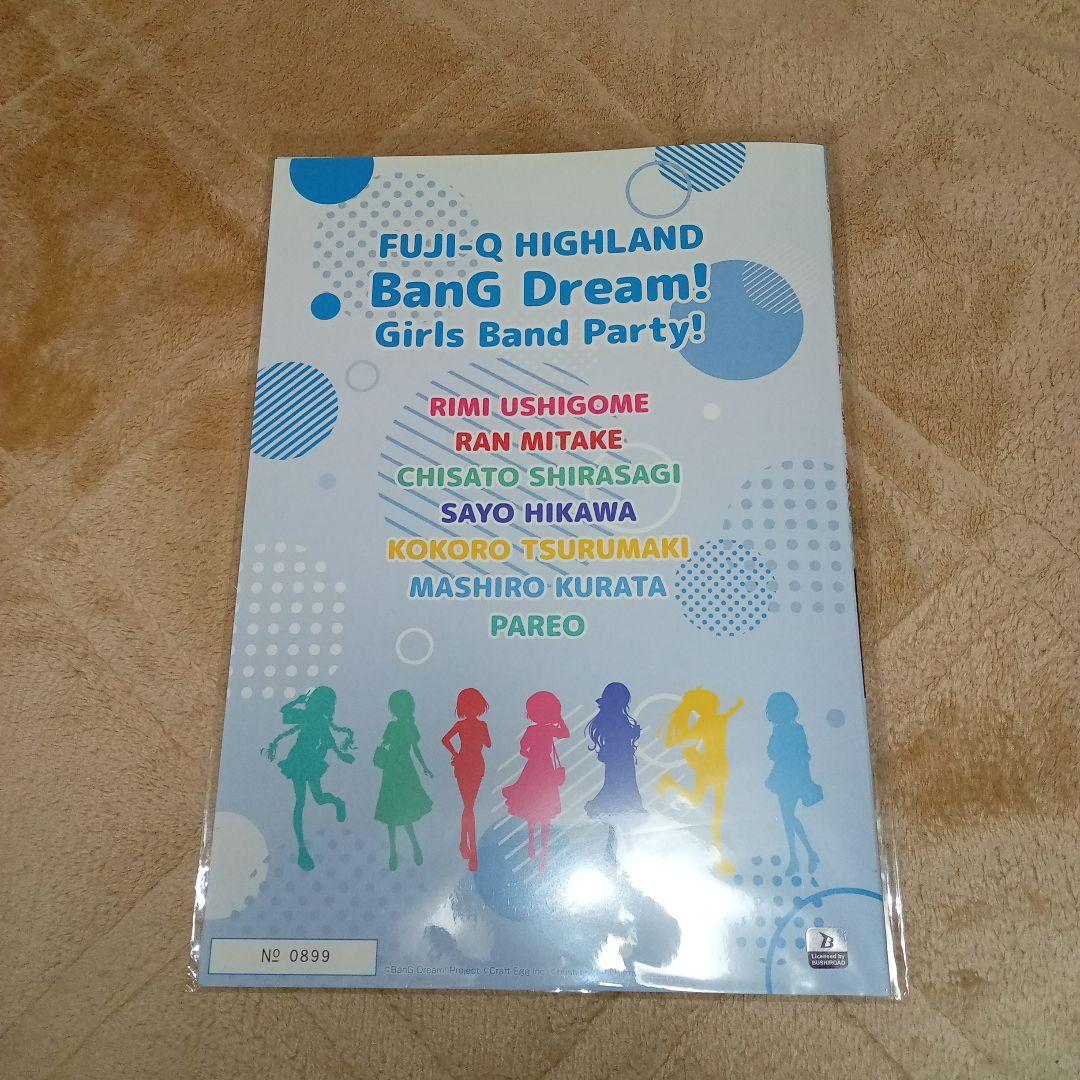 バンドリ 富士急 入場券セット2種セット - メルカリ