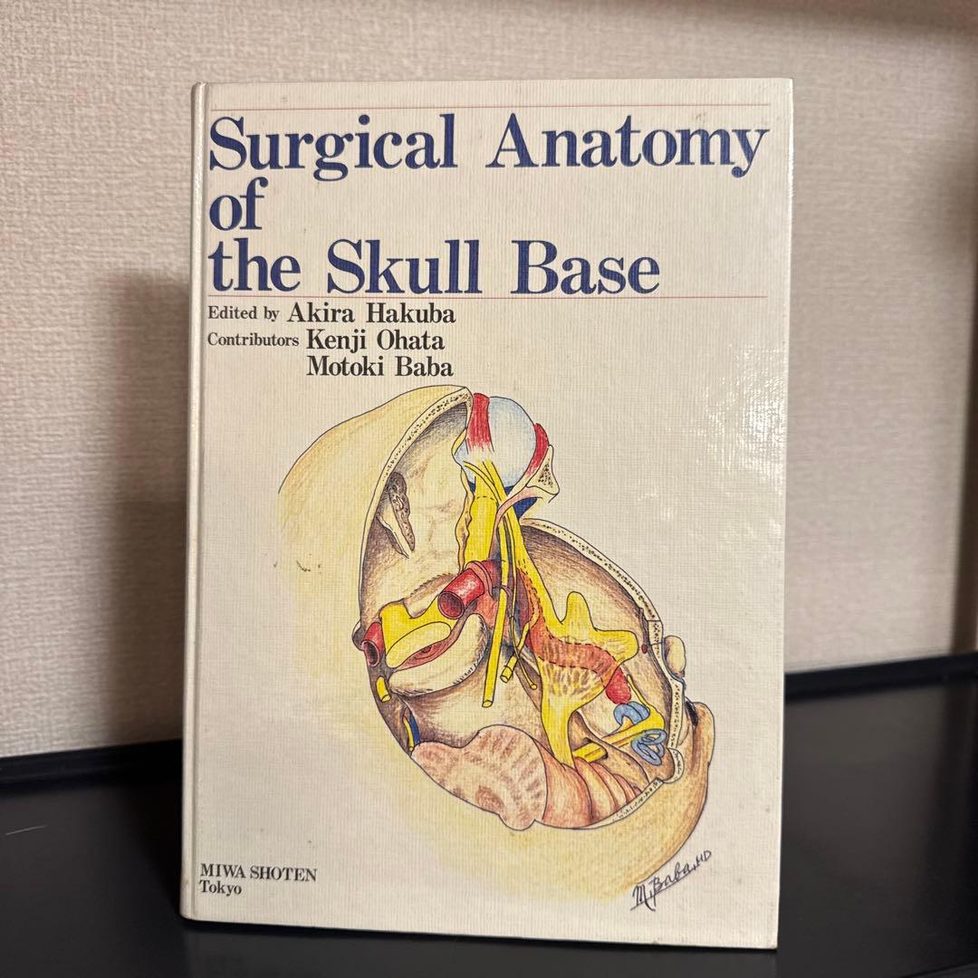 健康・医学 Surgical anatomy of the skull base 健康・医学 Surgical anatomy of the skull base Surgical Anatomy of