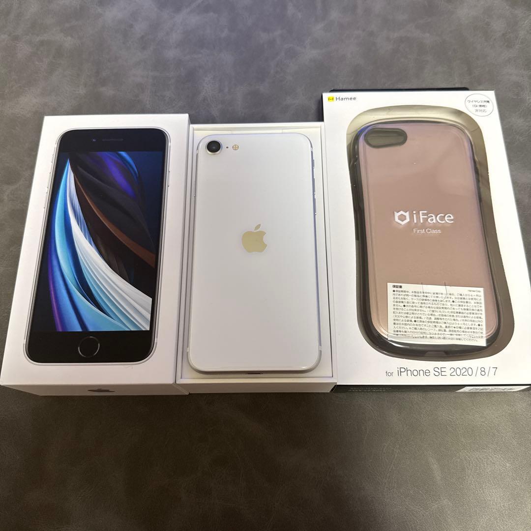 Apple iPhone SE 第2世代 ホワイト 本体 iFaceケース付き - メルカリ