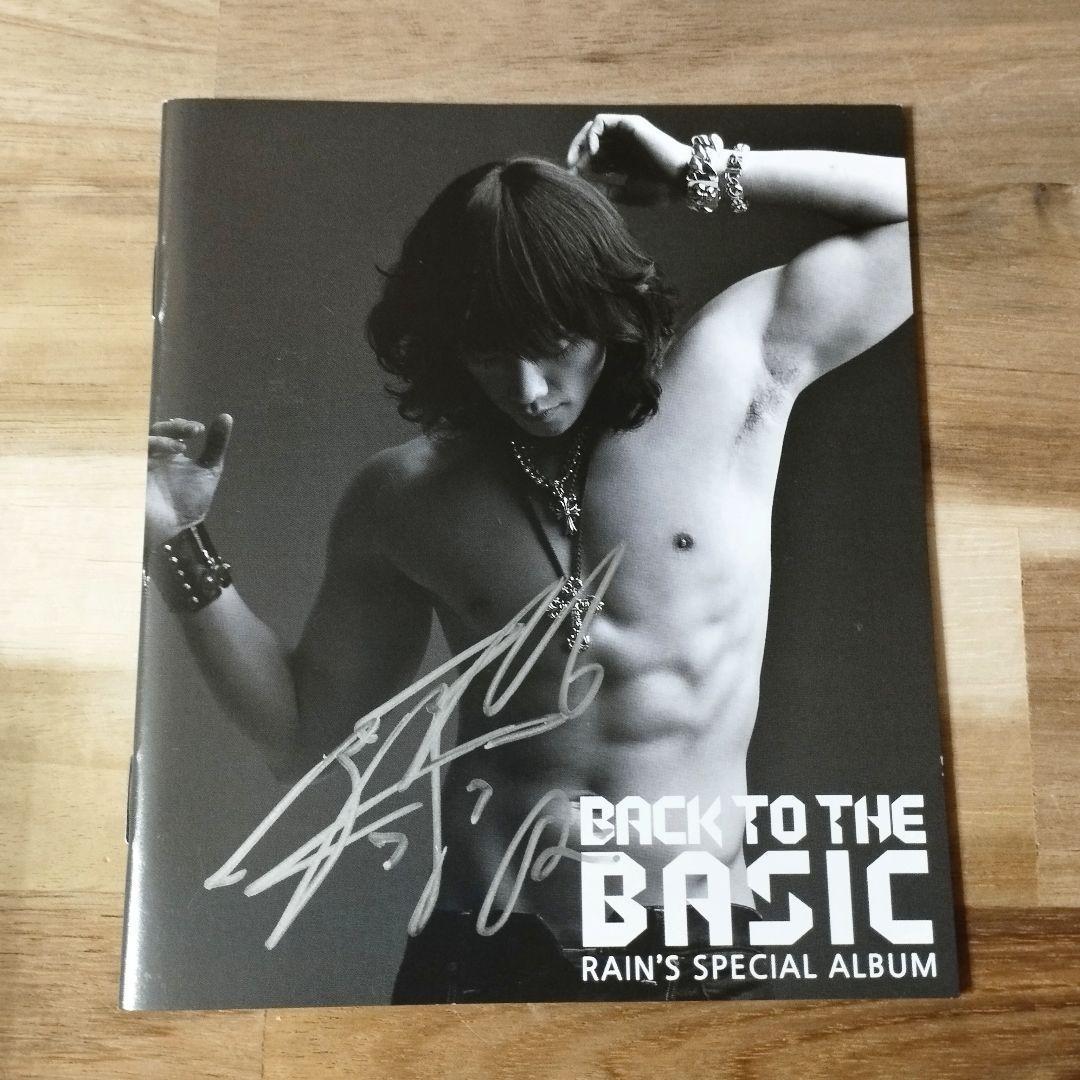 韓国☆RAIN ピ『 BACK TO THE BASIC 』サイン付きCD - メルカリ