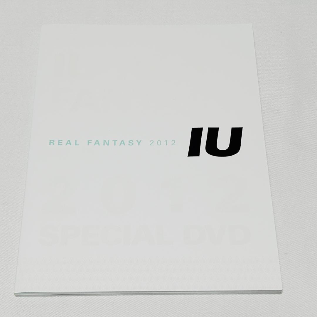 ミュージック IU REAL FANTASY 2012 SPECIAL DVD