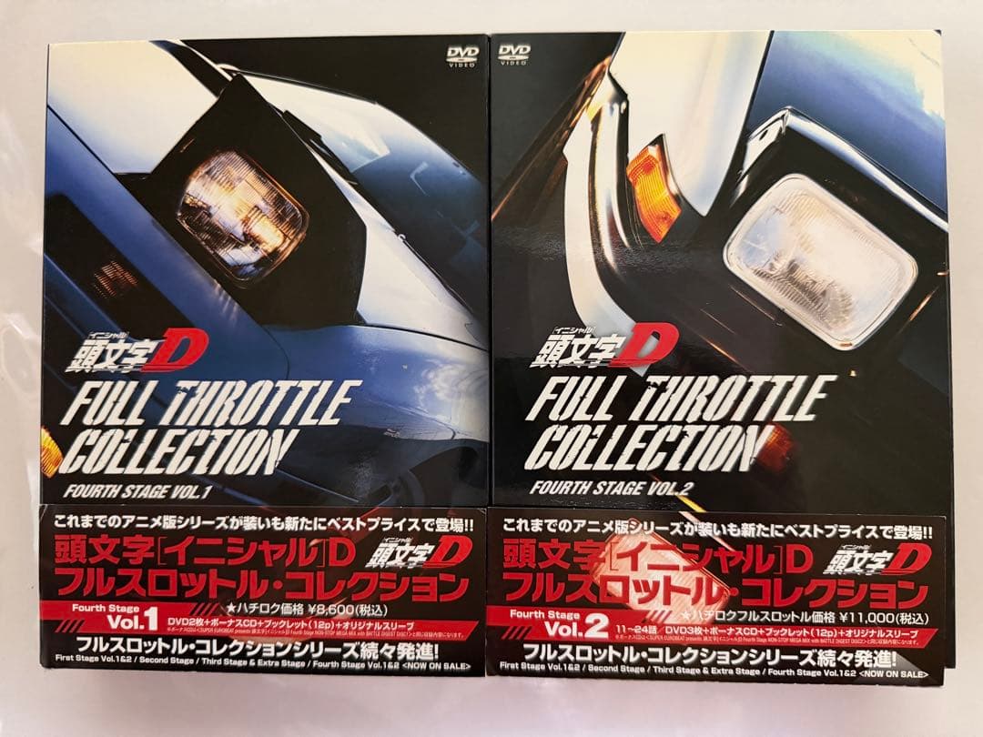 DVD】頭文字D フルスロットルコレクション 6本セット イニシャルD 頭