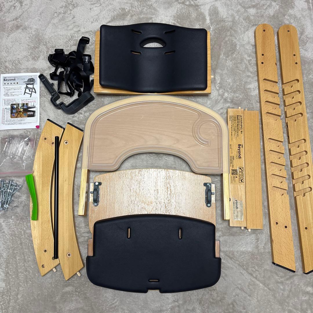 みゆき様専用】ビヨンドジュニア ハイチェア 2021年生産 - メルカリ