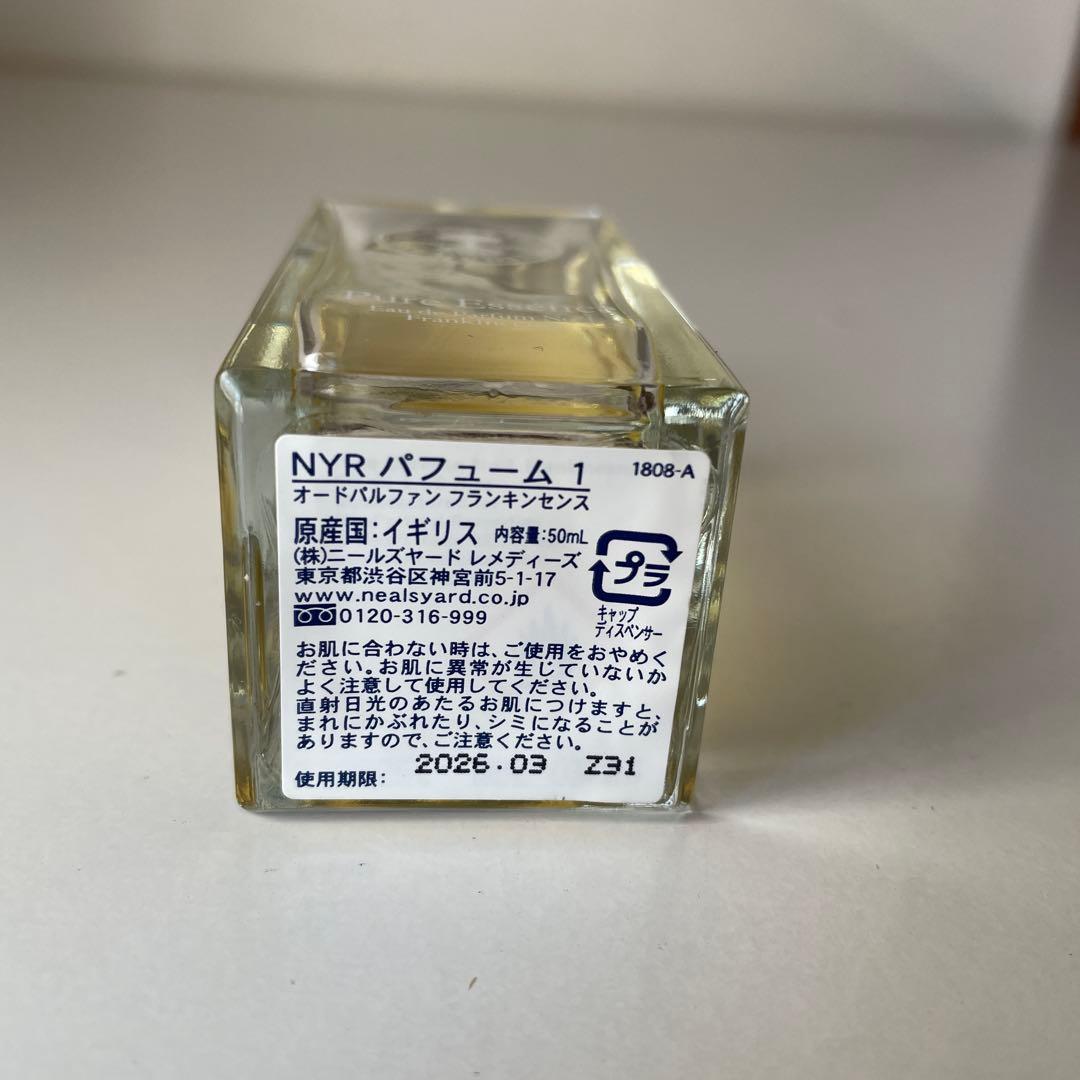 NEAL'S YARD REMEDIES Pure Essence 50ml