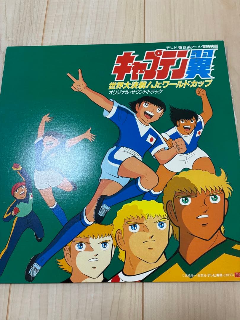 キャプテン翼 オリジナル・サウンドトラック LP - メルカリ