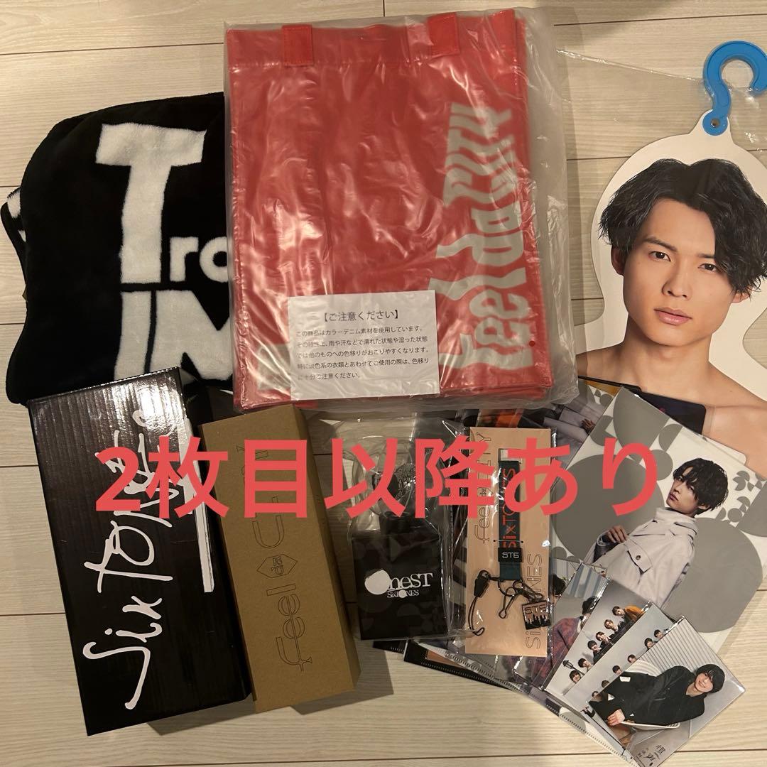 SixTONES】松村北斗 グッズまとめ売り エロハン、うちわ、その他