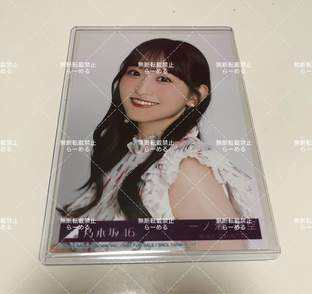 乃木坂46 一ノ瀬美空 My respect アルバム 封入 生写真 - メルカリ
