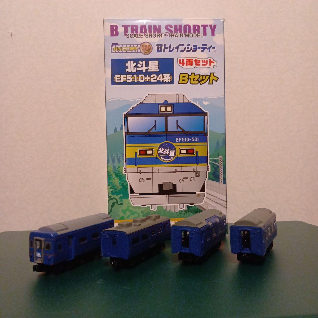 【Bトレイン】寝台特急北斗星Bセット客車4両 Amazon | Bトレインショーティー 特急寝台列車北斗星Bセット (機関車+