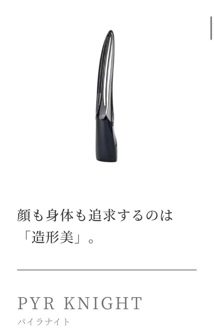 ♡パイラナイト♡ - メルカリ