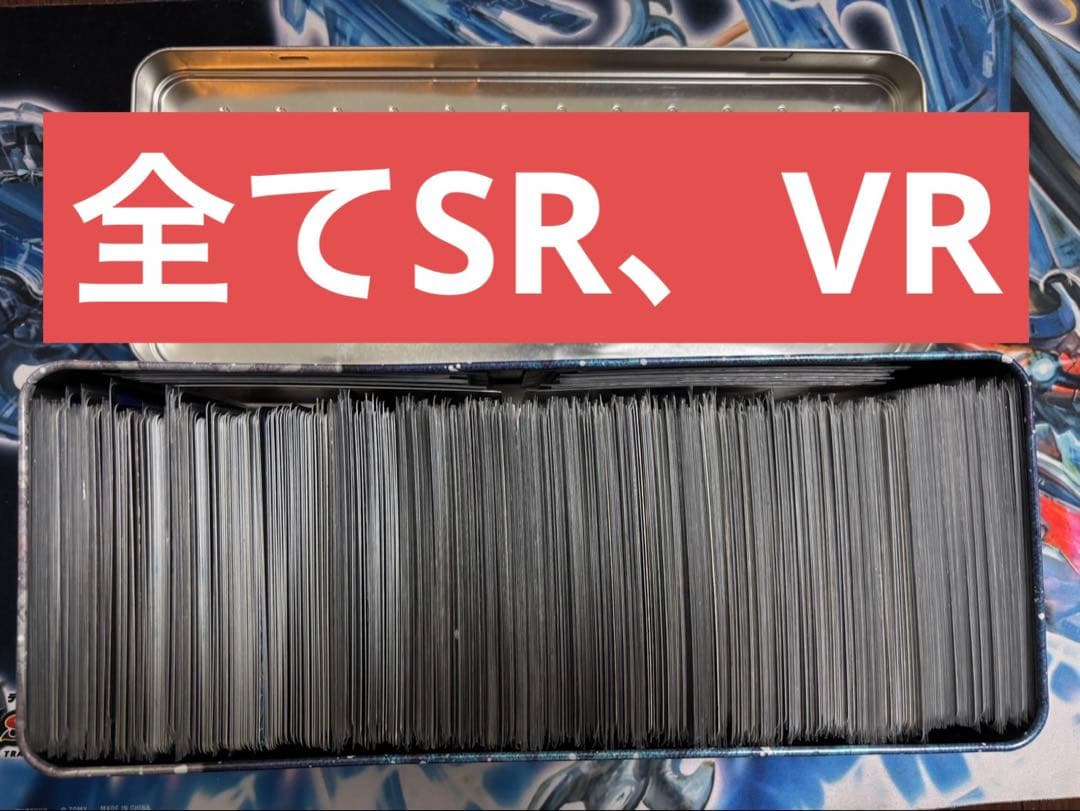 壁様専用 デュエル・マスターズ 引退品 【値段交渉受け付けます