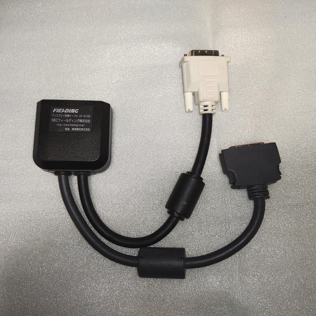 NECフィールディング ディスプレイ変換ケーブル EF-6192 互換品】NEC対応 DisplayPort から HDMI 変換ケーブル 3.0m 4K対応
