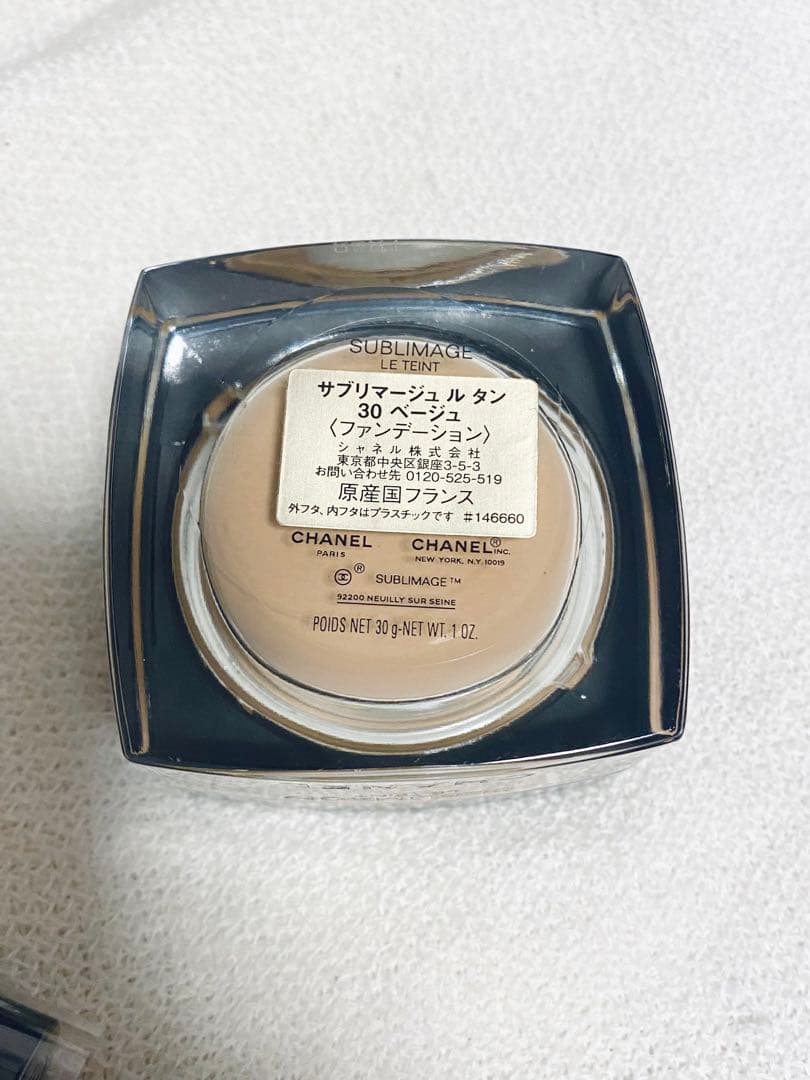 サブリマージュ ル タン30番(付属スパチュラと説明書なし) - メルカリ